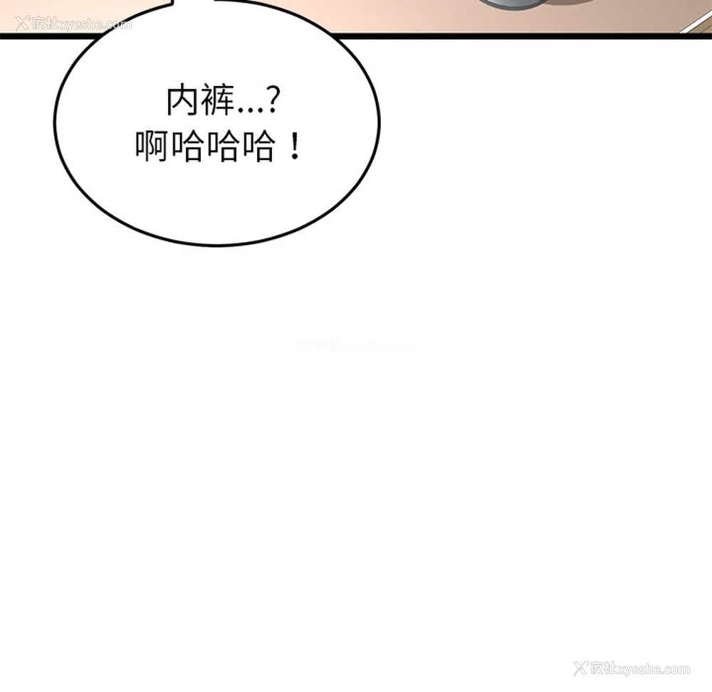 185P - 重逢的初恋是继母