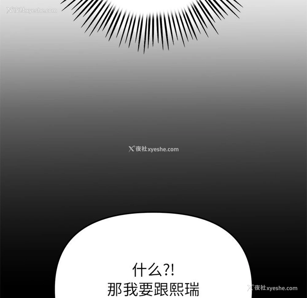 55P - 重逢的初恋是继母
