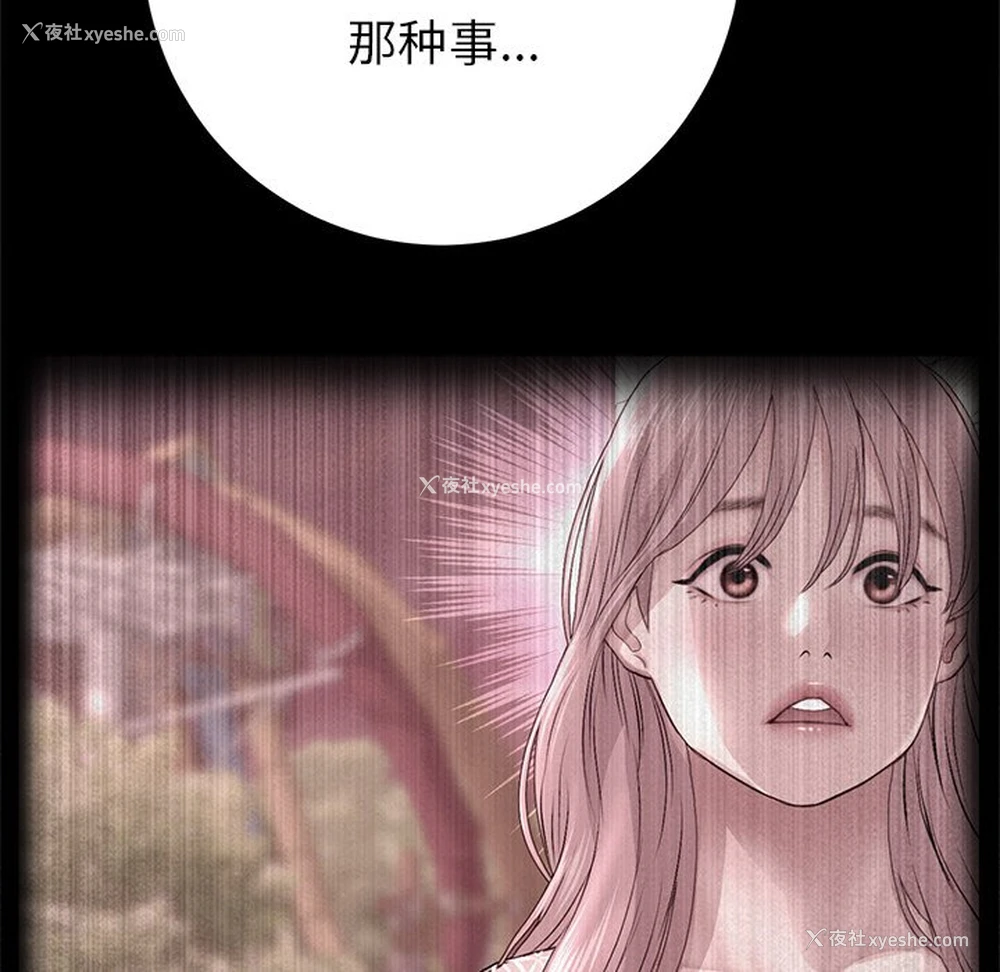 80P - 重逢的初恋是继母