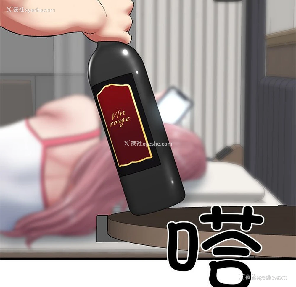 98P - 重逢的初恋是继母