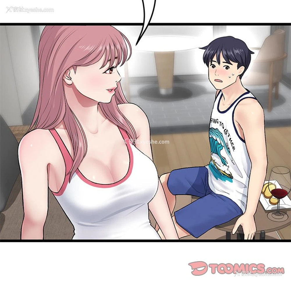 109P - 重逢的初恋是继母