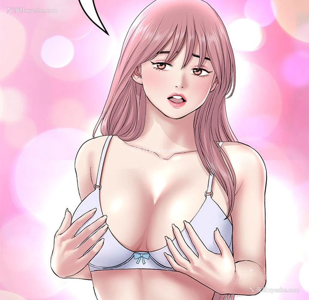 119P - 重逢的初恋是继母