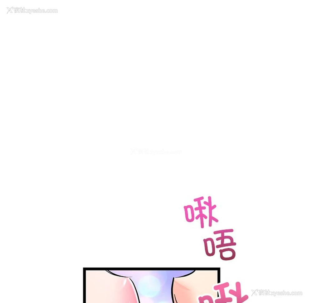 130P - 重逢的初恋是继母