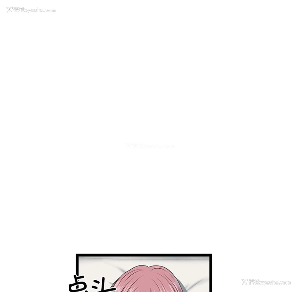 164P - 重逢的初恋是继母
