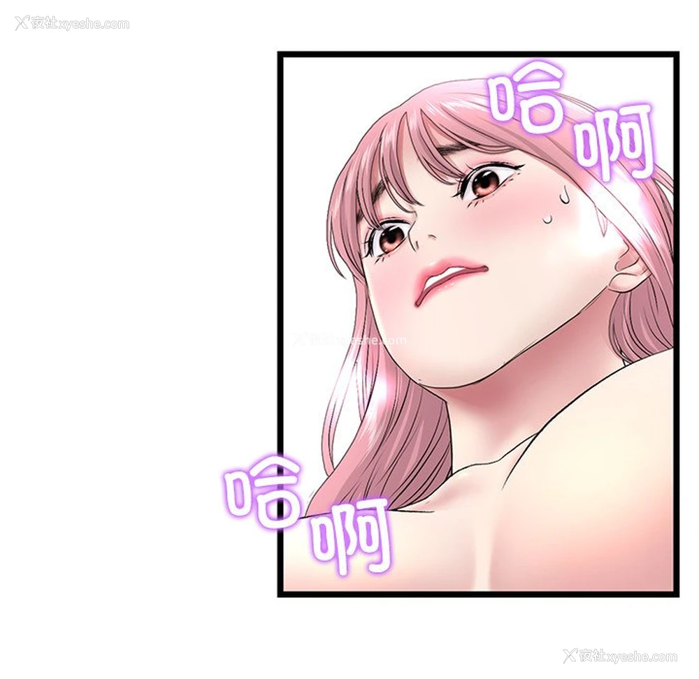 168P - 重逢的初恋是继母