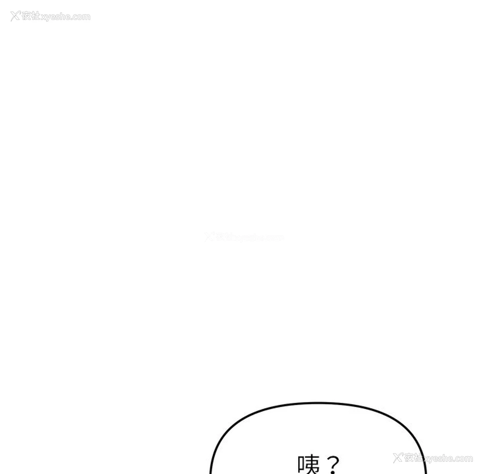 36P - 重逢的初恋是继母