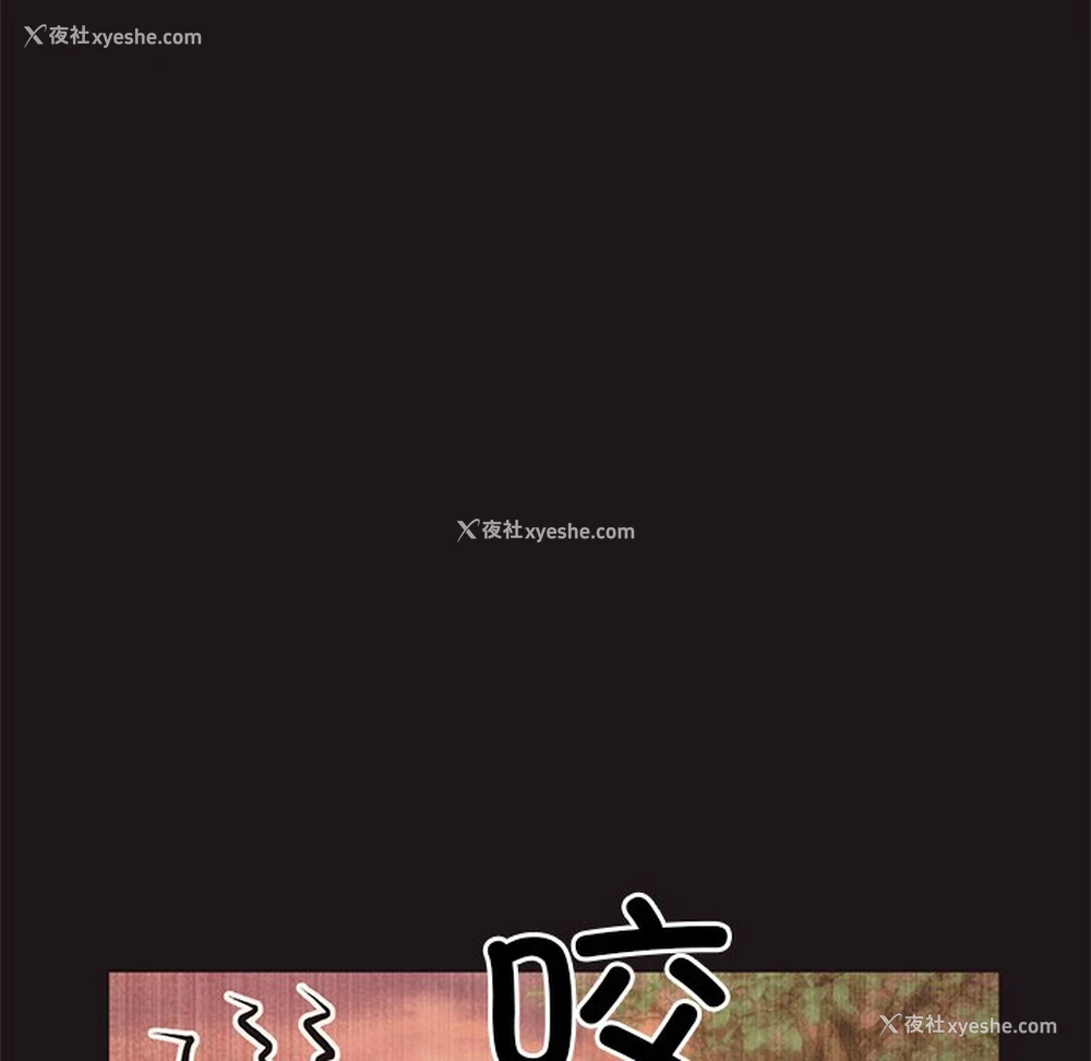 48P - 重逢的初恋是继母