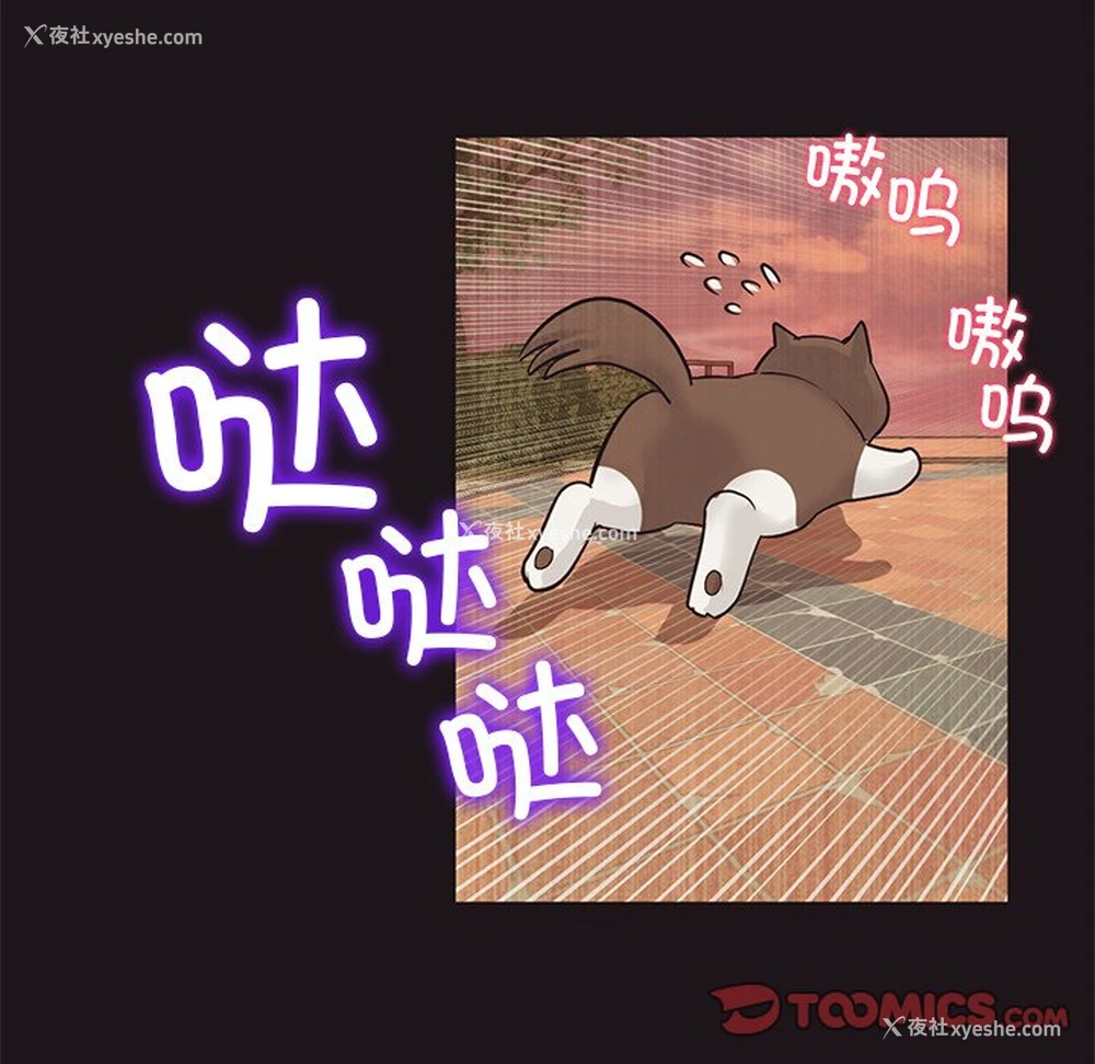 55P - 重逢的初恋是继母