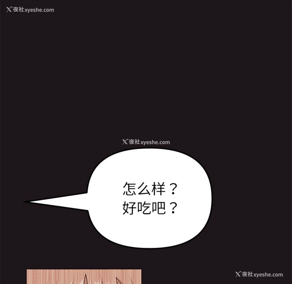 65P - 重逢的初恋是继母