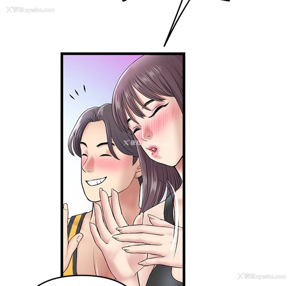 114P - 重逢的初恋是继母