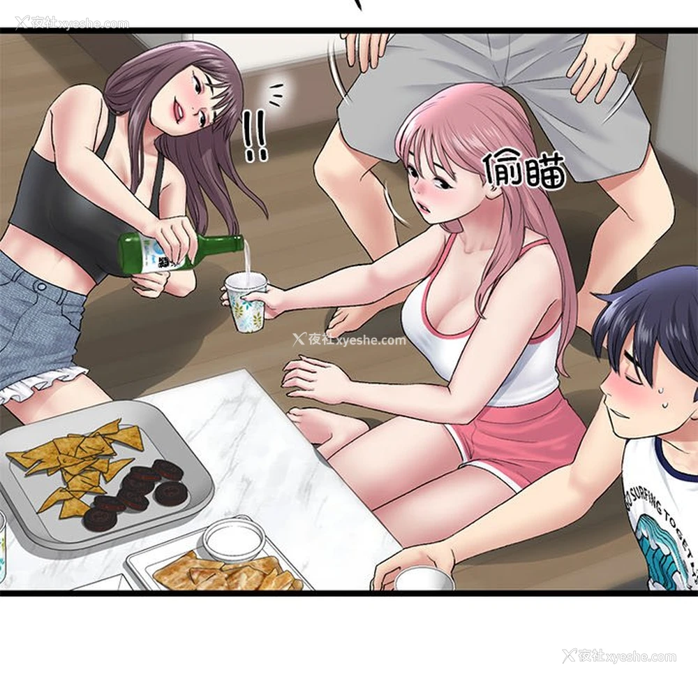 121P - 重逢的初恋是继母