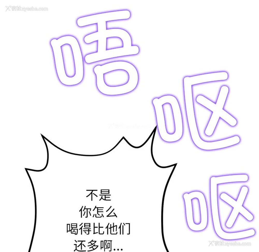 134P - 重逢的初恋是继母