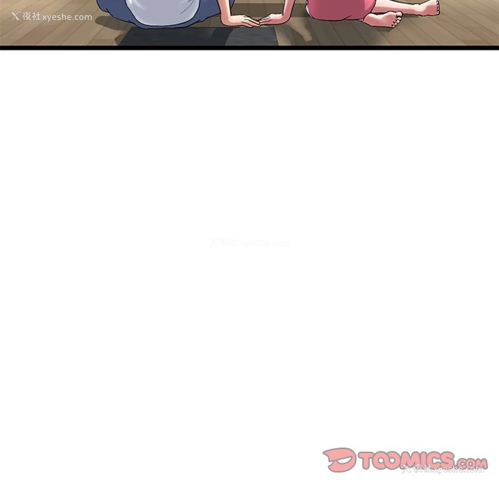 138P - 重逢的初恋是继母