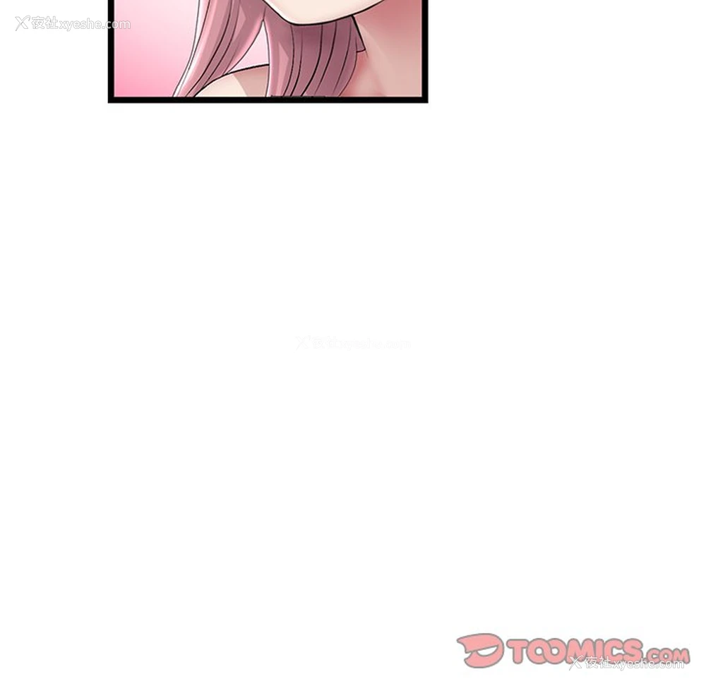 144P - 重逢的初恋是继母