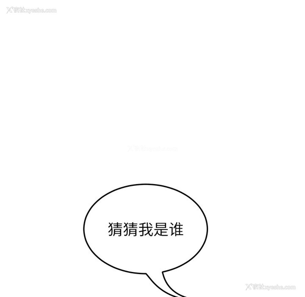 149P - 重逢的初恋是继母