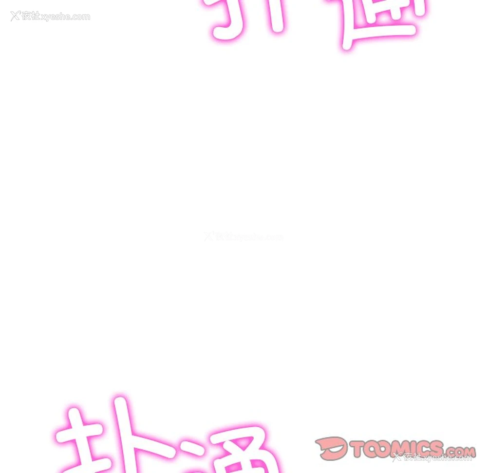 168P - 重逢的初恋是继母