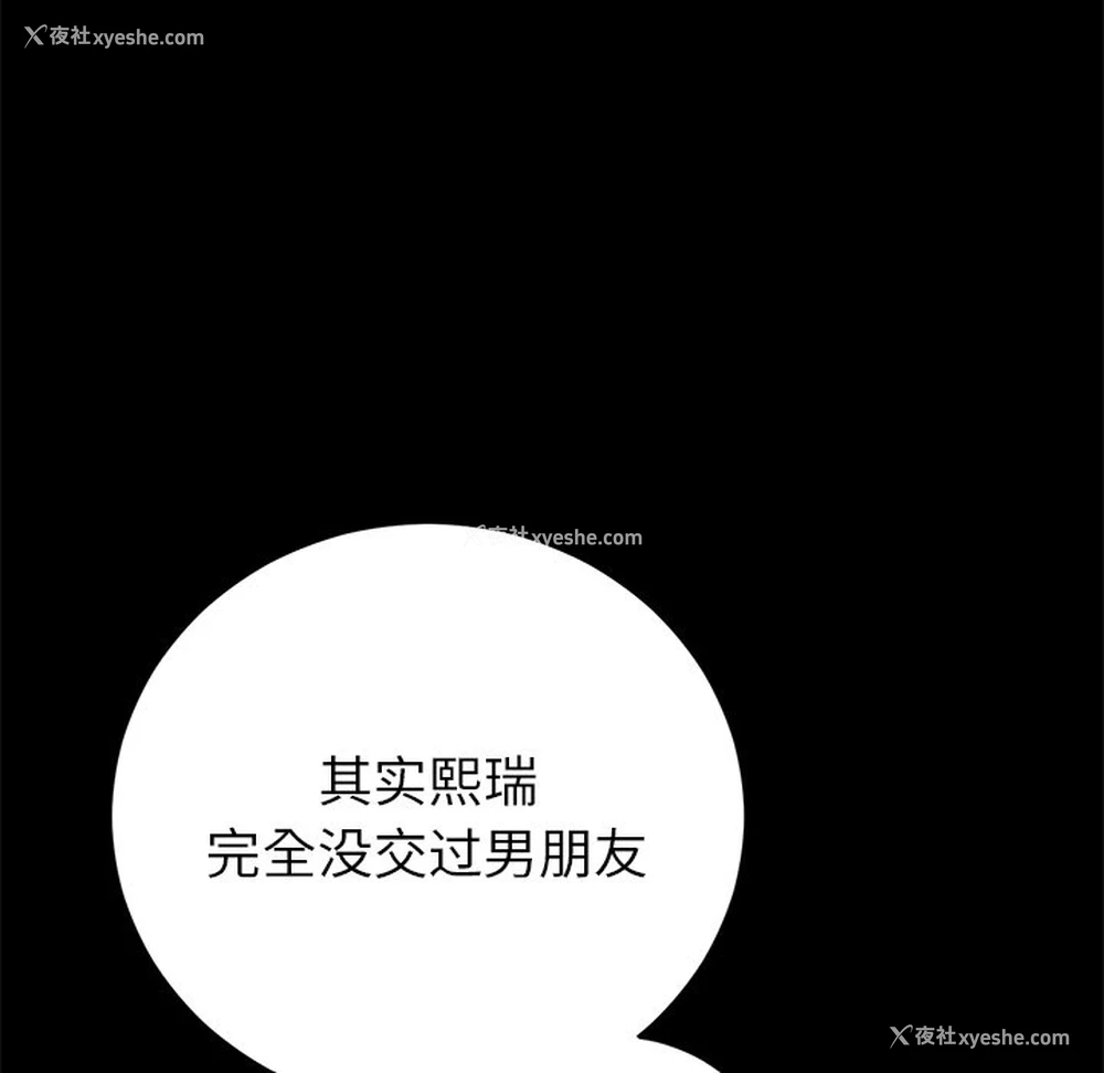 35P - 重逢的初恋是继母