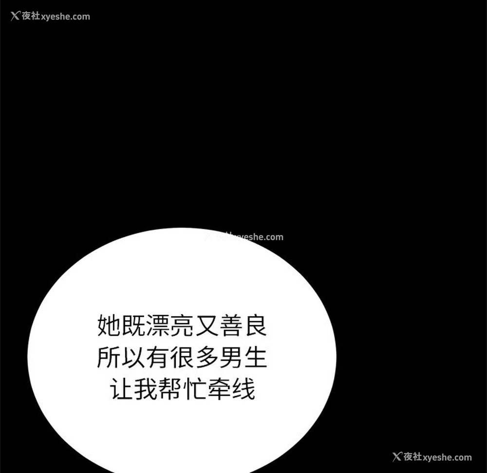 41P - 重逢的初恋是继母