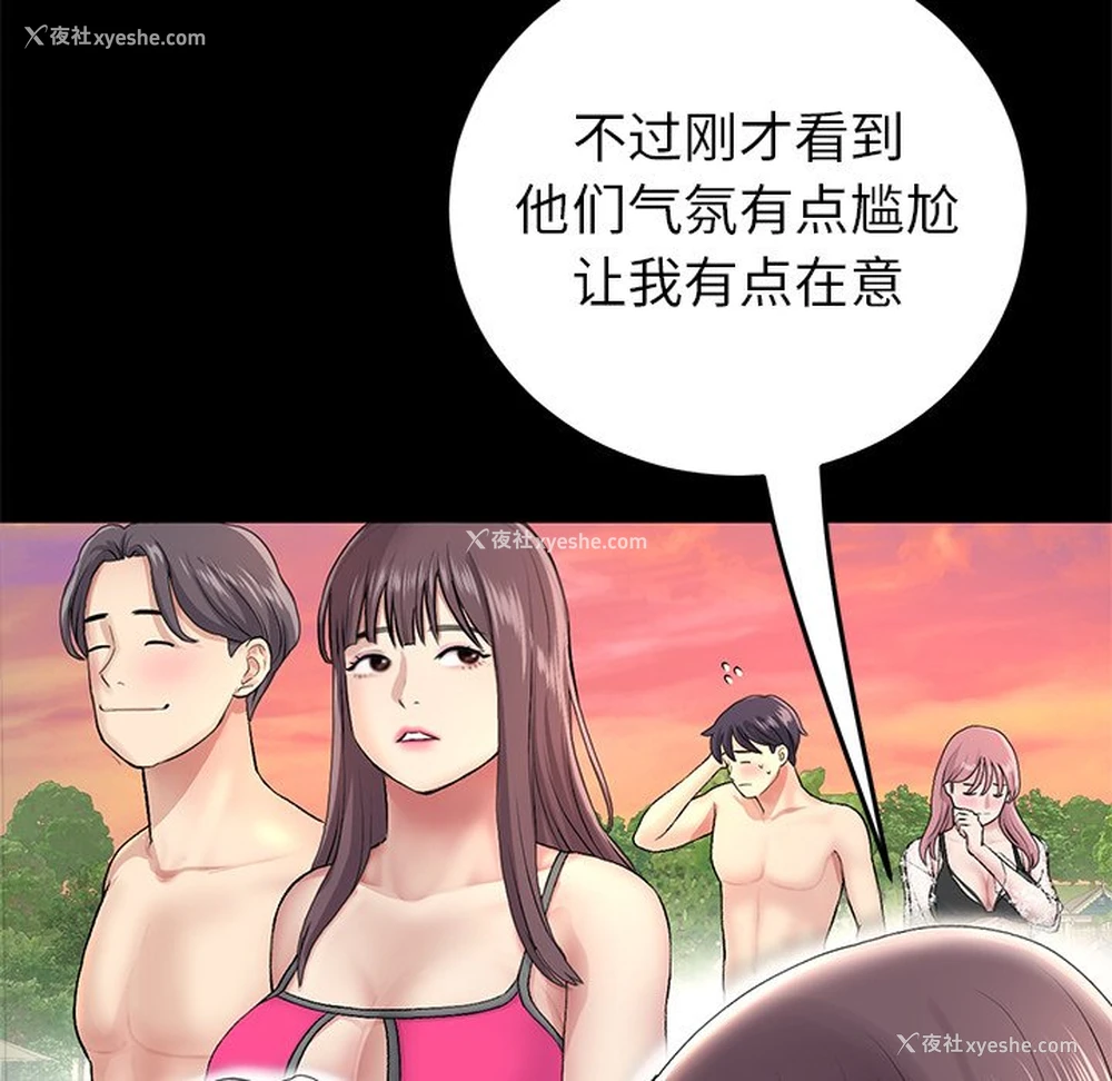 47P - 重逢的初恋是继母