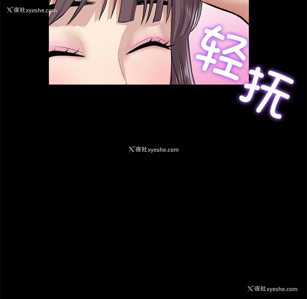 54P - 重逢的初恋是继母