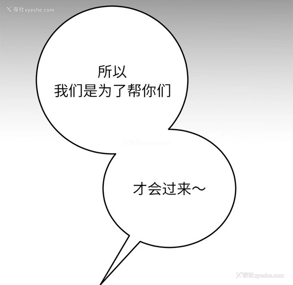 62P - 重逢的初恋是继母