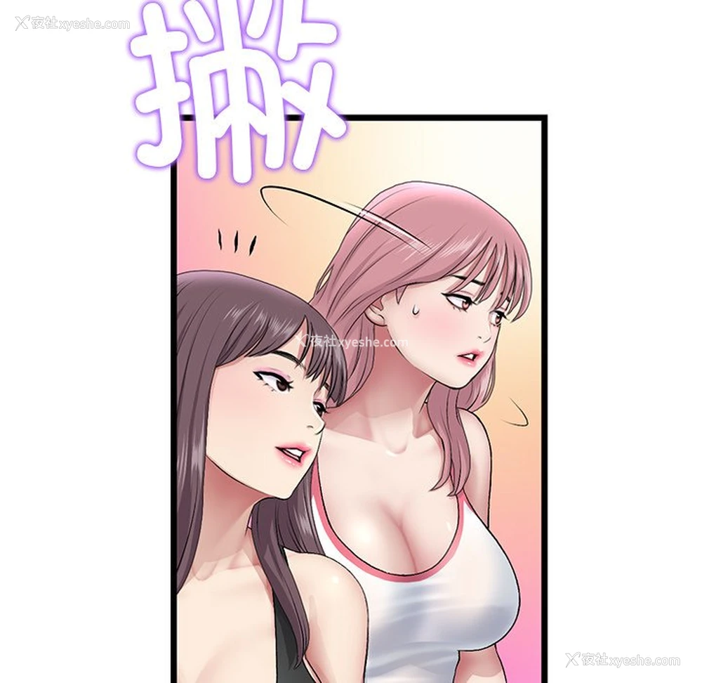 71P - 重逢的初恋是继母