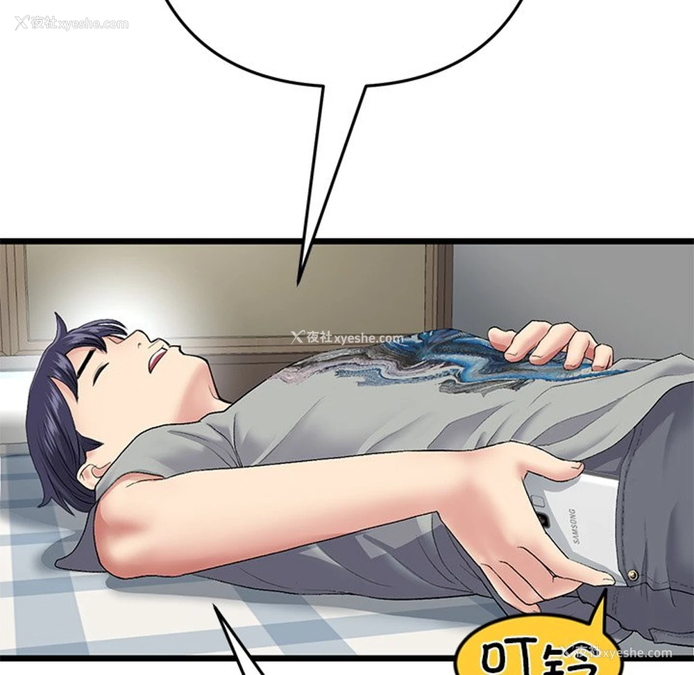 118P - 重逢的初恋是继母