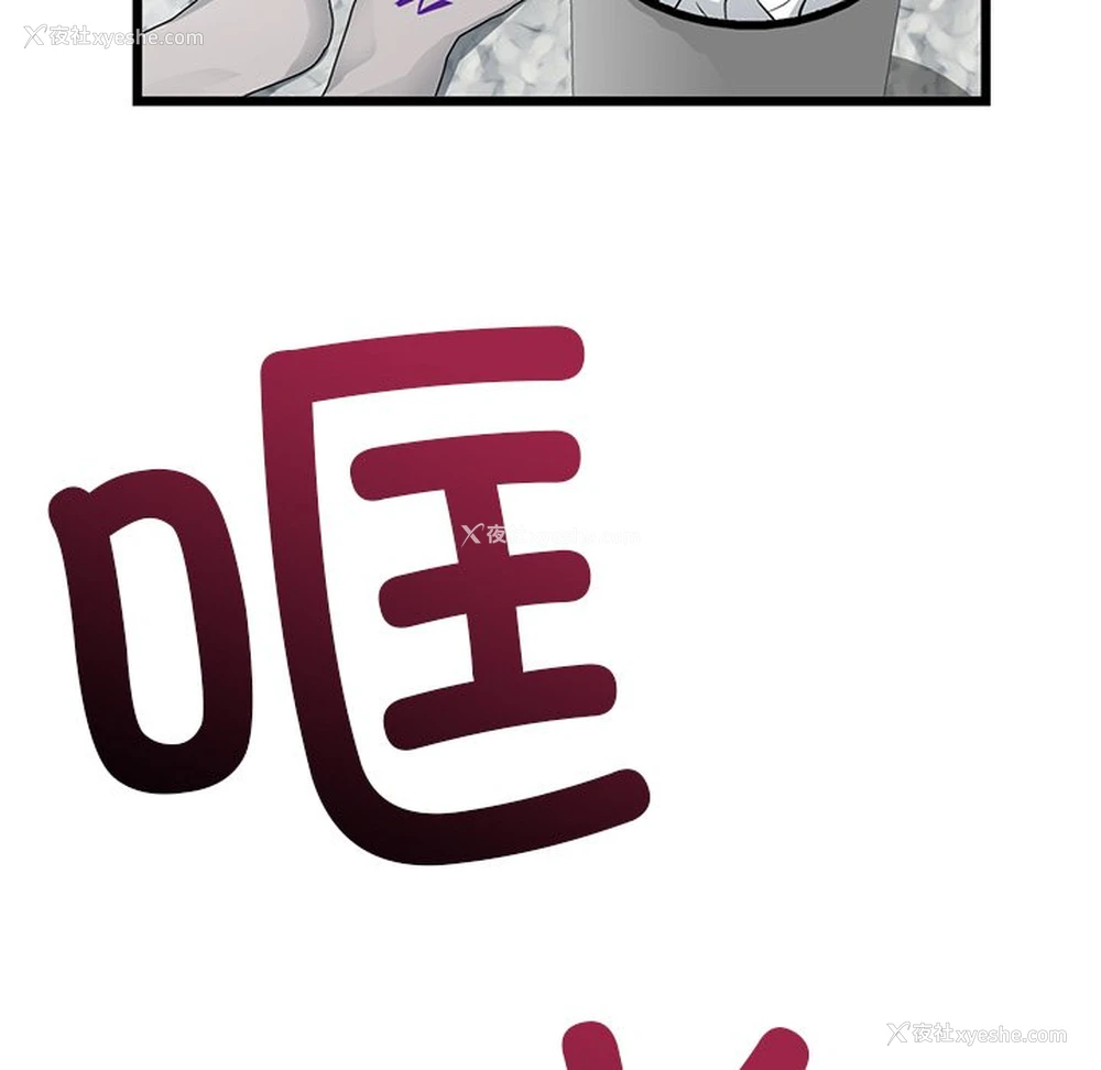 124P - 重逢的初恋是继母