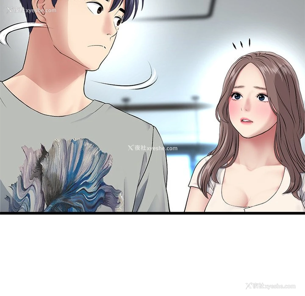 149P - 重逢的初恋是继母