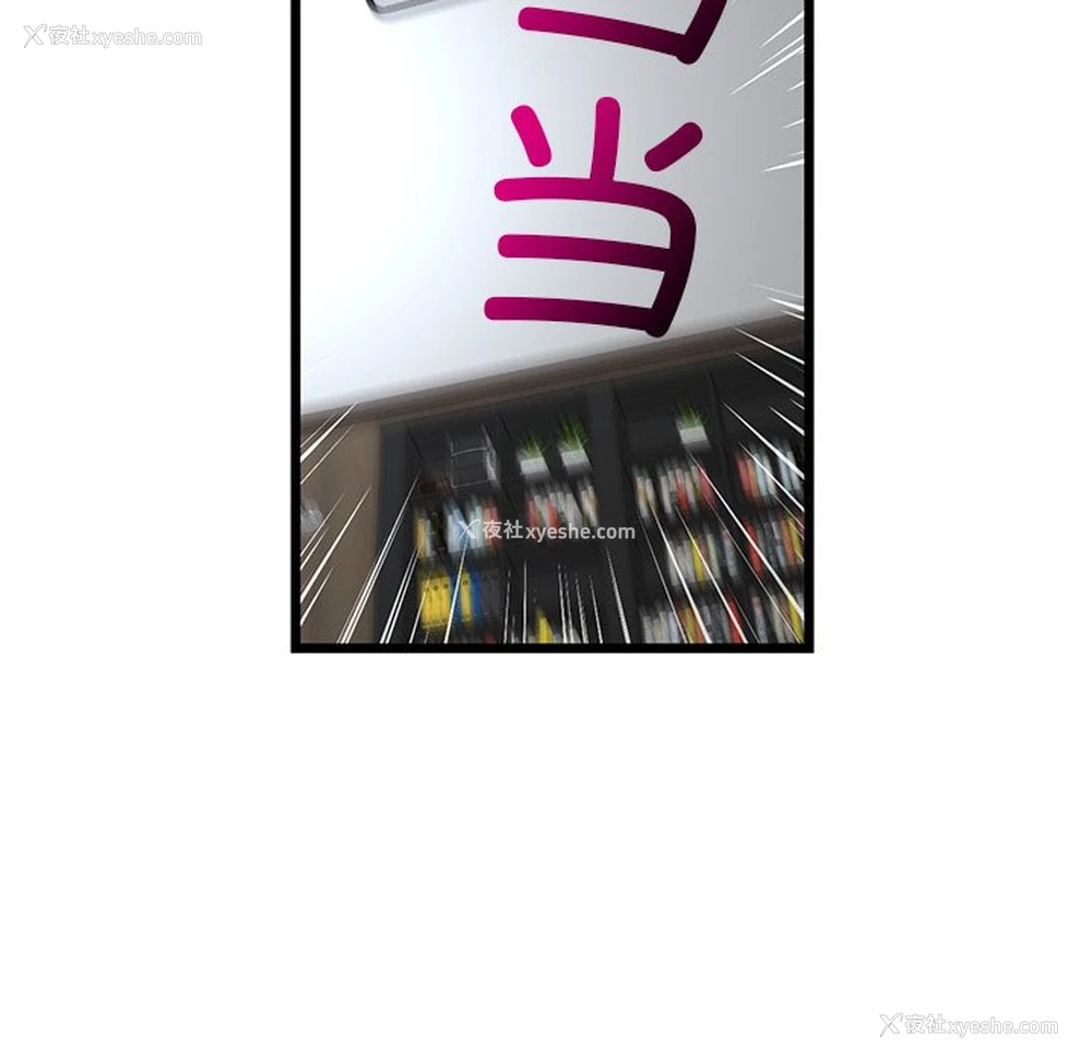 156P - 重逢的初恋是继母