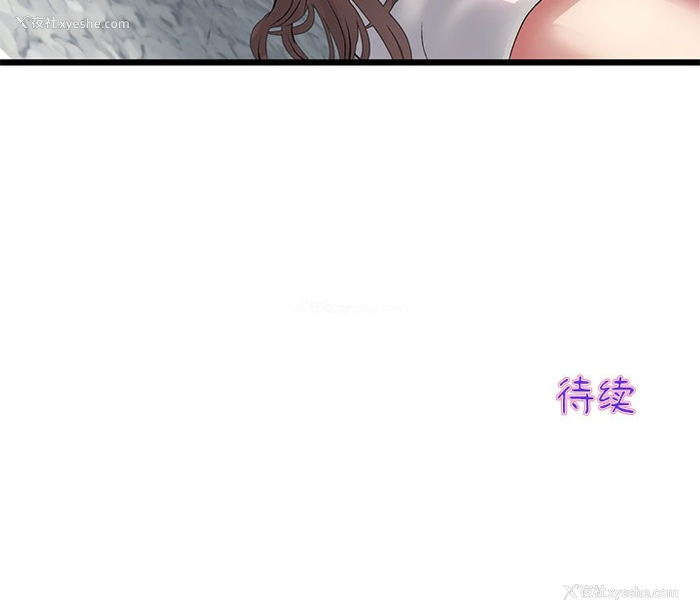 166P - 重逢的初恋是继母