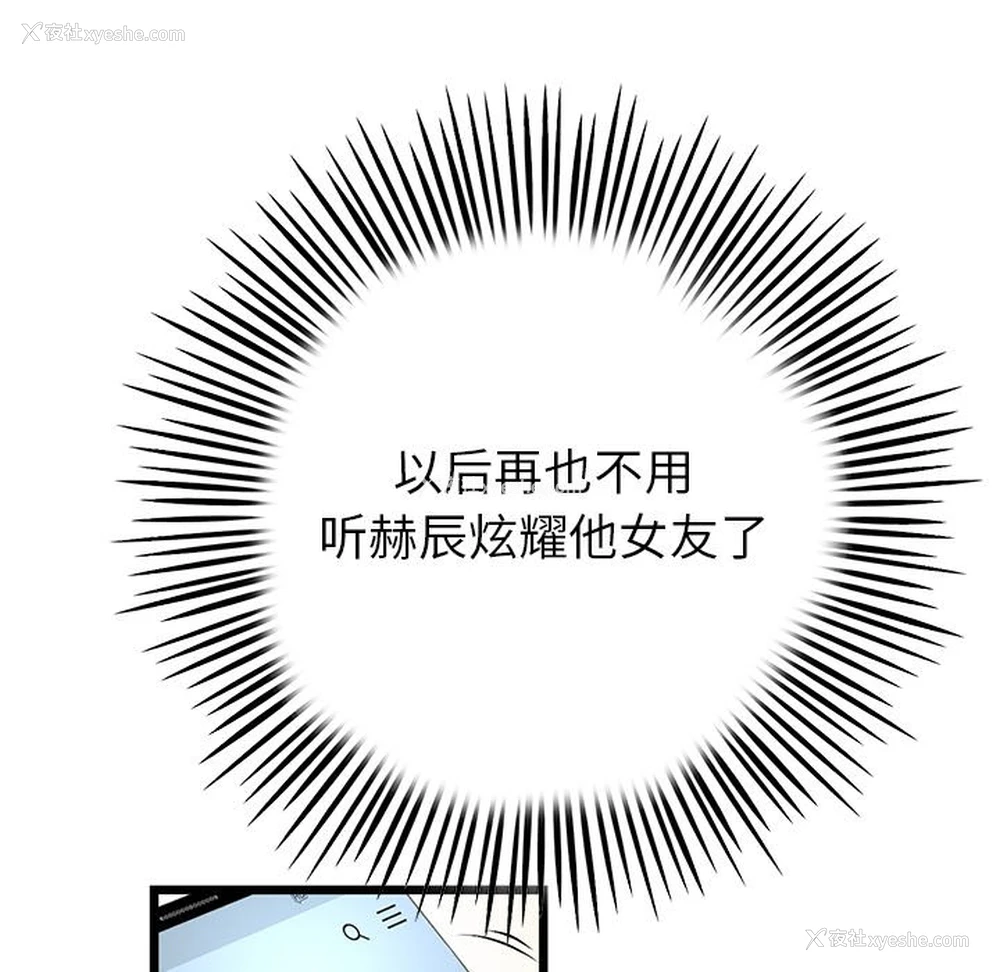 42P - 重逢的初恋是继母