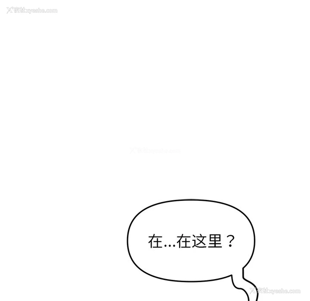 5P - 重逢的初恋是继母