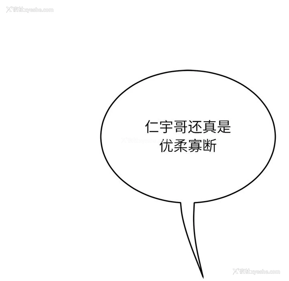 63P - 重逢的初恋是继母