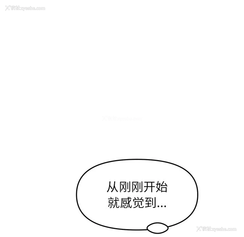 127P - 重逢的初恋是继母