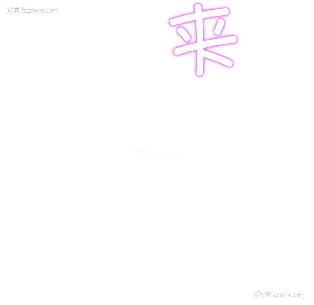 132P - 重逢的初恋是继母