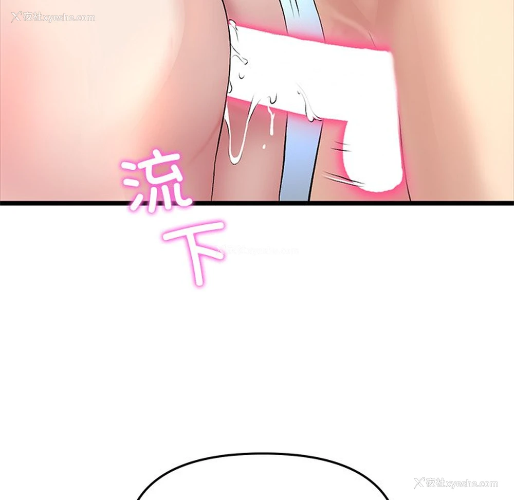 134P - 重逢的初恋是继母