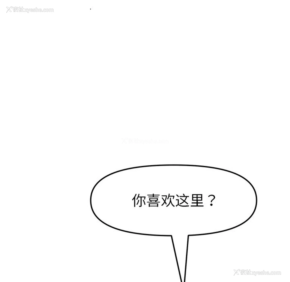 154P - 重逢的初恋是继母