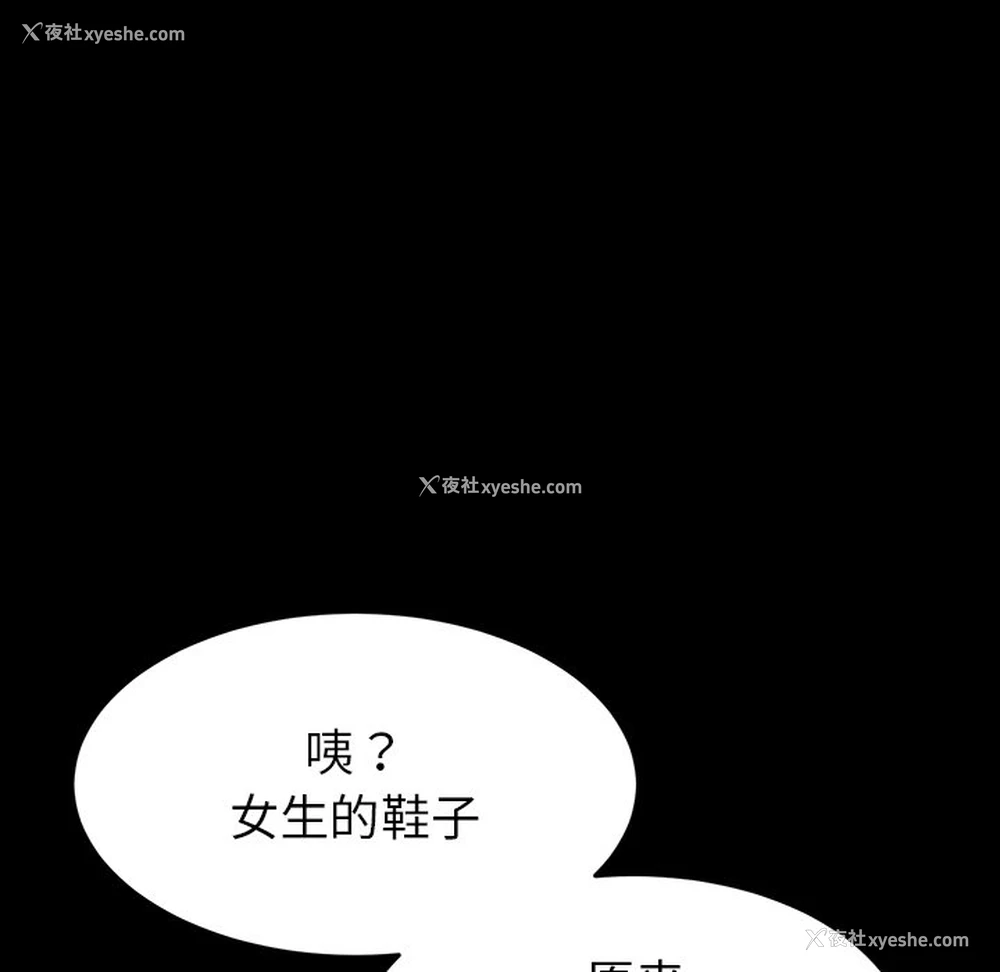 16P - 重逢的初恋是继母
