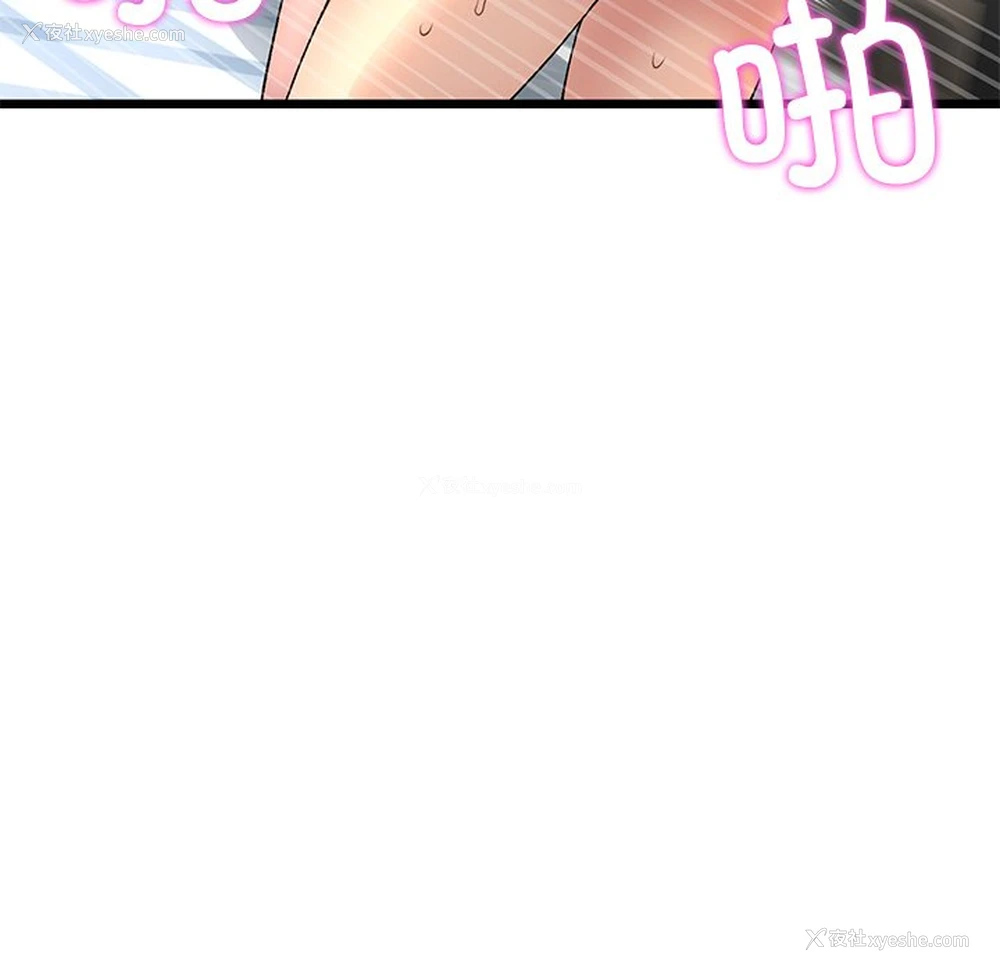 165P - 重逢的初恋是继母