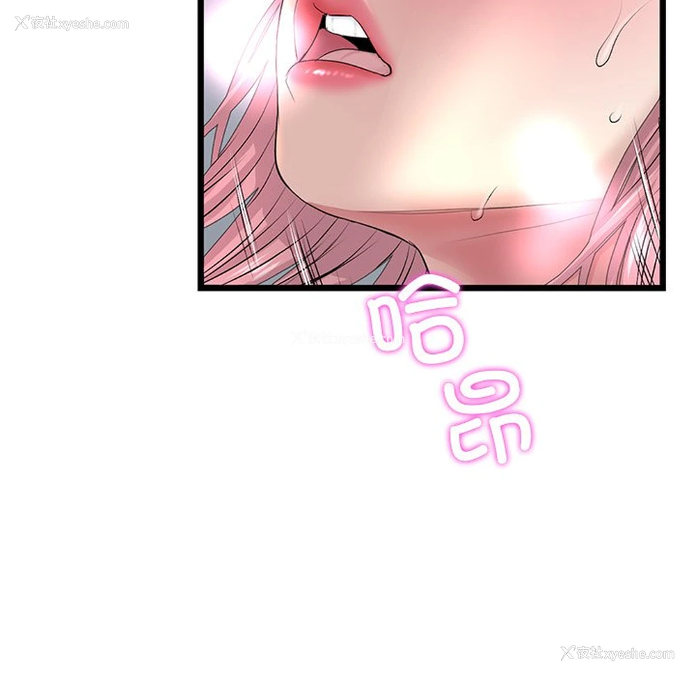 169P - 重逢的初恋是继母