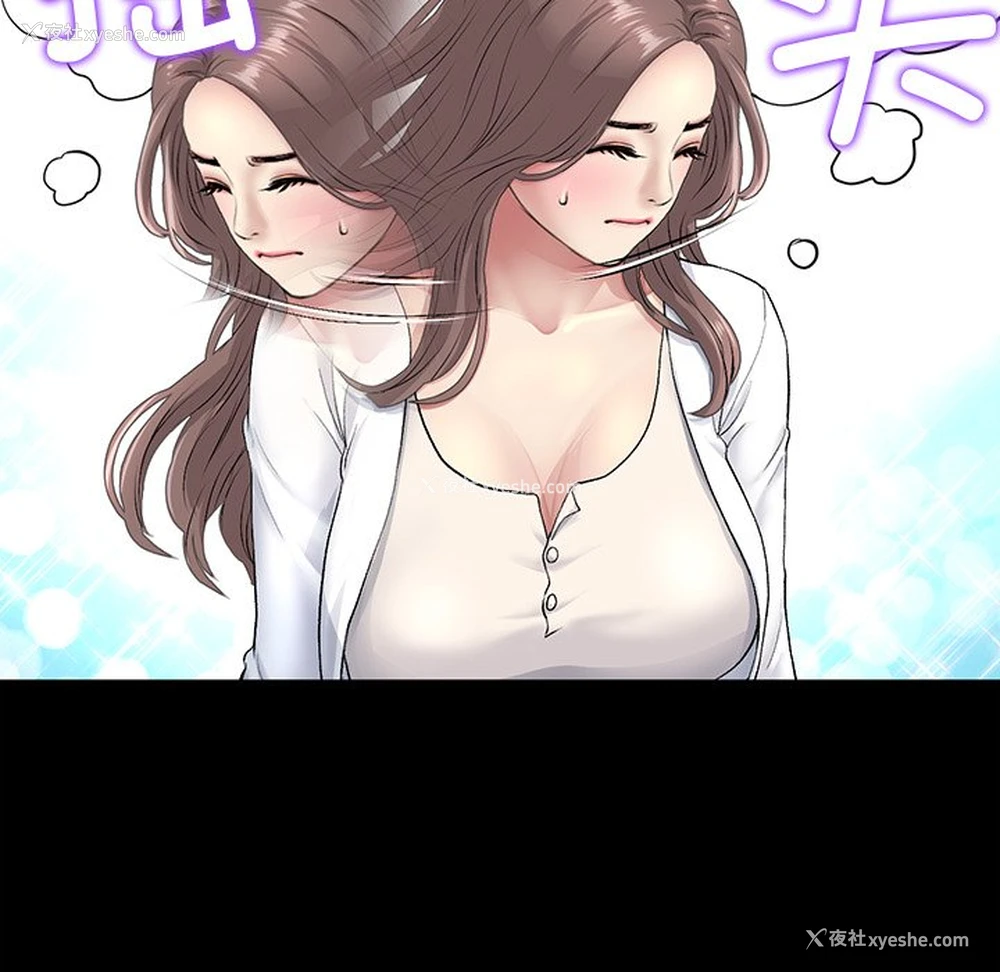 20P - 重逢的初恋是继母