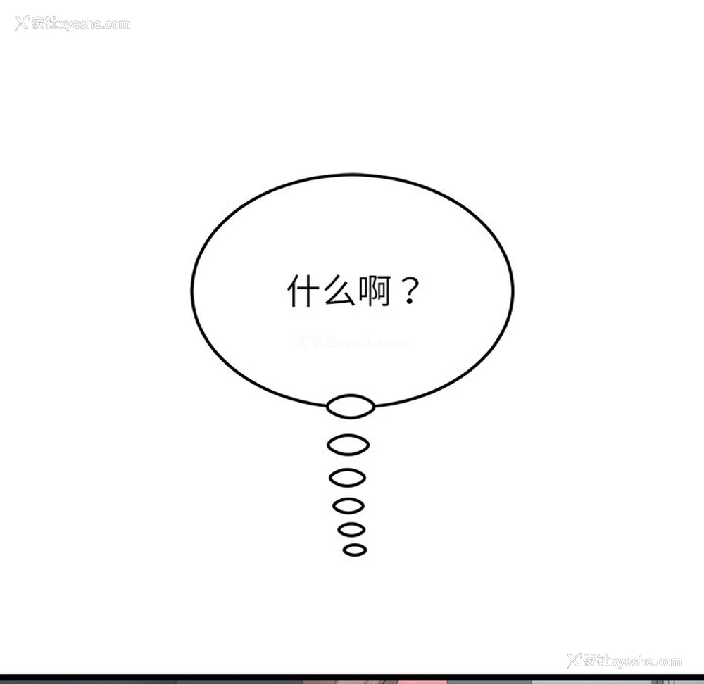 6P - 重逢的初恋是继母