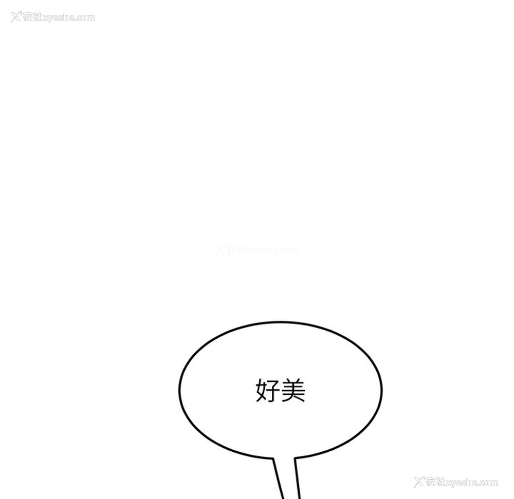 110P - 重逢的初恋是继母