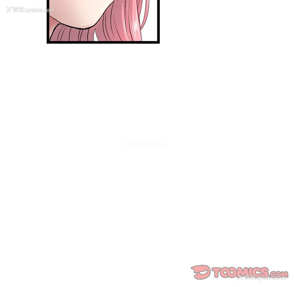 119P - 重逢的初恋是继母