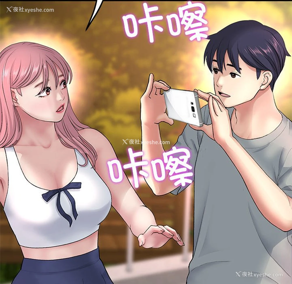 121P - 重逢的初恋是继母