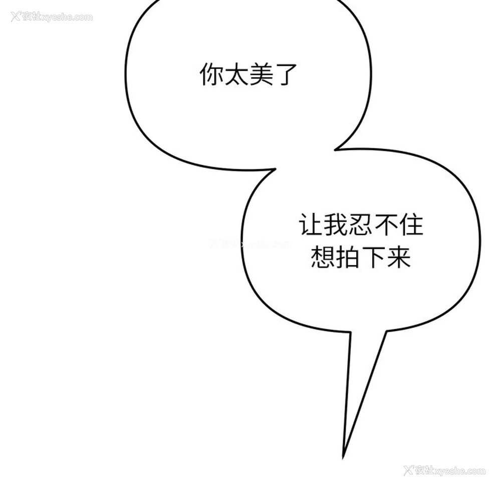123P - 重逢的初恋是继母