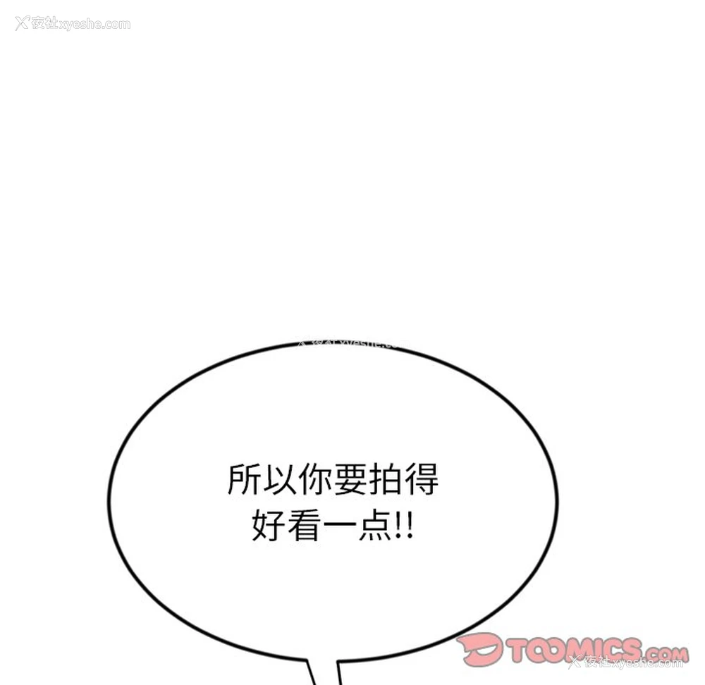 131P - 重逢的初恋是继母