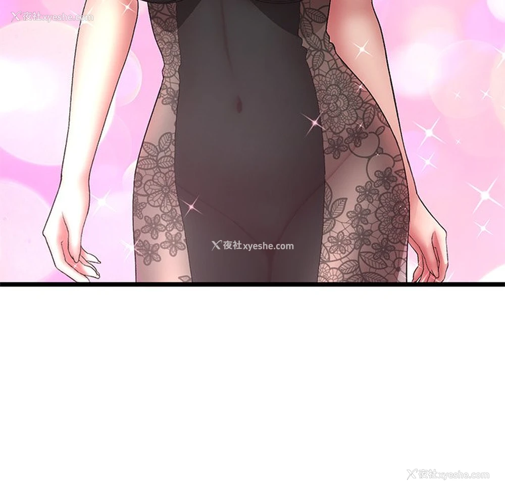 166P - 重逢的初恋是继母