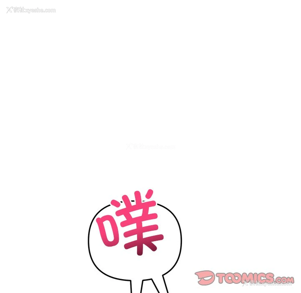 16P - 重逢的初恋是继母